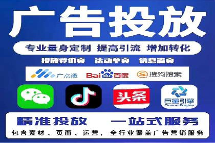 实战案例：SEM外包公司助力企业精准营销